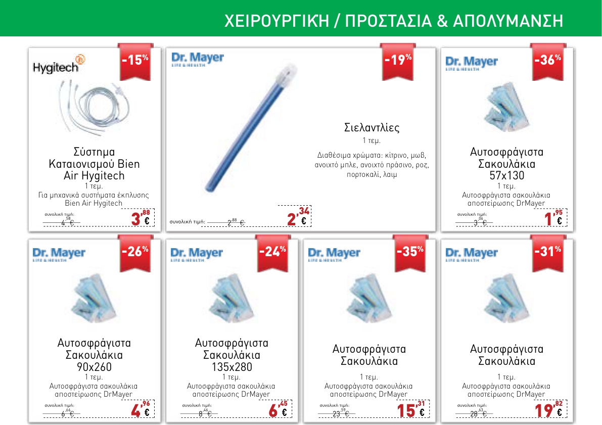Page 17 top