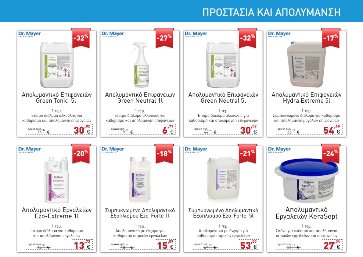 Page 17 top