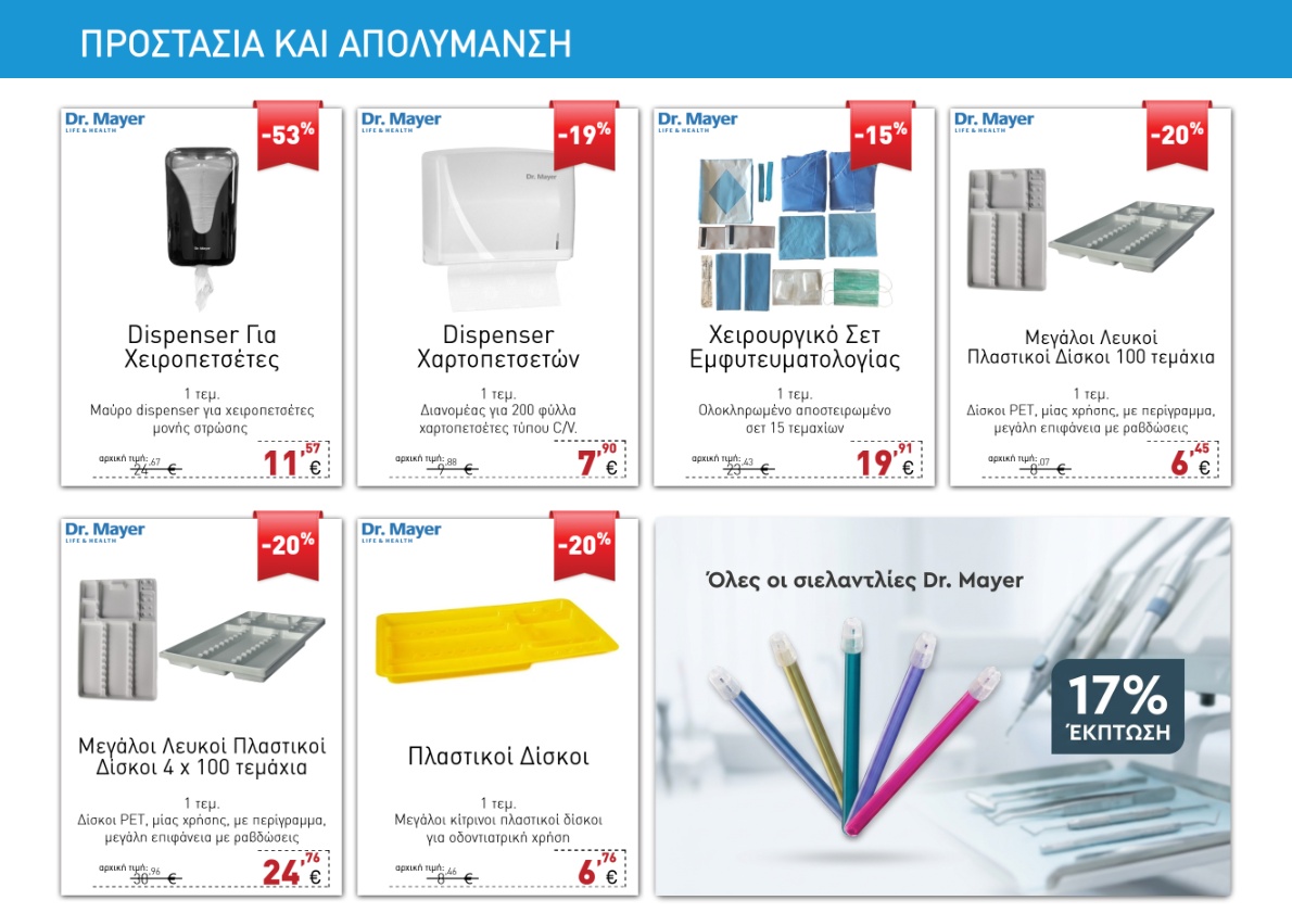 Page 18 top
