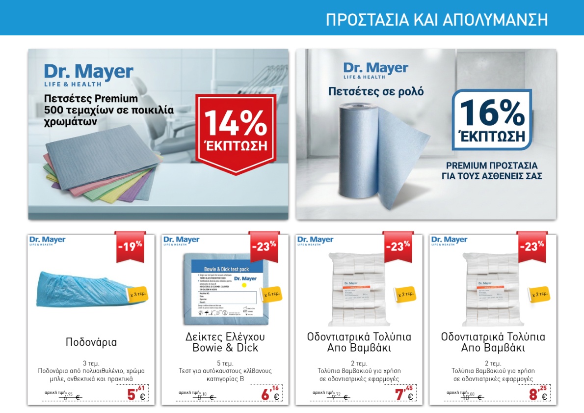 Page 19 top